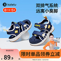 CRTARTU 卡特兔 学步鞋夏季软底男童机能鞋包头童鞋防滑XBI70 蓝色 内长13.5cm(适合脚长13cm)