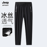 吉普（JEEP）休闲裤男夏季冰丝透气时尚百搭男下装长裤 2198 平口黑色XL