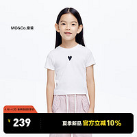 little MO&Co.little moco童装24夏装女童爱心修身针织短袖T恤KBD2TEE004 本白色 110/56