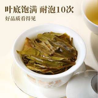 御举茗普洱生茶 老班章普洱茶生茶 云南勐海班章产区茶叶茶饼 357g * 8饼