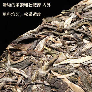 新益号普洱茶生茶2021春茶布朗孔雀大树茶饼云南布朗山七子饼生普洱茶叶 7饼整提+1片2499克