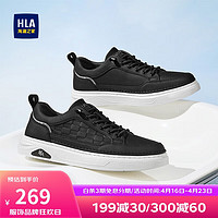 HLA 海澜之家 男鞋时尚舒适透气小白鞋免系带休闲板鞋HAABXM1DBF122 黑色40