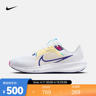 NIKE 耐克 跑步鞋男子飞马40缓震PEGASUS 40运动鞋春夏DV3853-105白43