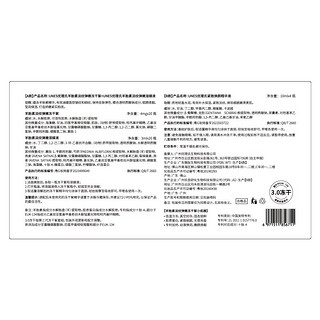 优理氏 羊胎素冻干絮44支 全3.0冻干粉精华液 淡化细纹 提拉紧致 【升级款】3.0羊胎素冻干絮44支