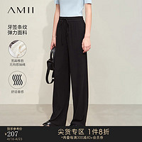 AMII2024夏极简纯色弹力宽松条纹肌理橡筋腰抽绳阔腿休闲长裤女款 黑色 155/64A/S