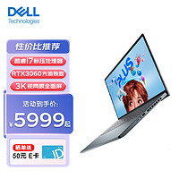 DELL 戴尔 灵越16Plus 16英寸i7独显大屏创作本设计师轻薄学生办公剪辑