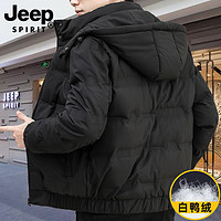 JEEP SPIRIT JEEP吉普真白鸭绒羽绒服男冬季装加厚韩版短款可拆卸连帽保暖外套