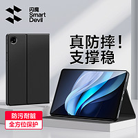 SMARTDEVIL 闪魔 适用vivopad3pro保护套2024新款13英寸平板电脑保护壳轻便带笔槽书本全包防摔皮套软壳硅胶磁吸散热一体