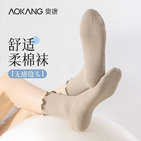 AOKANG 奥康 袜子女士春夏季款堆堆袜jk长袜搭配小皮鞋纯棉中筒无骨月子袜