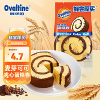 鲜尝厚买 Ovaltine 阿华田 蛋糕卷 经典阿华田口味 80g