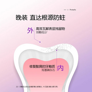 恐龙医生儿童牙膏3-6-12岁德国奥拉氟宝宝牙膏牙刷小孩换牙期防蛀含氟早晚 【防蛀牙膏1套】+儿童牙刷1-6岁