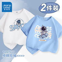 真维斯童装男童短袖t恤2024夏季儿童纯棉潮流半袖中大童薄款夏装上衣潮 【2件】太空看书/白+太空滑板/蓝 150