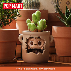 POP MART 泡泡玛特 THE MONSTERS 看不见我系列手办盲盒