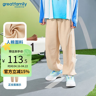 歌瑞家（greatfamily）儿童裤子2024夏季男小童中大童装透气长裤休闲裤A类乐友 卡其色 90【2-3岁】