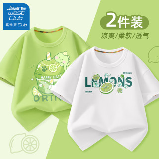JEANSWEST CLUB真维斯集团儿童短袖T恤夏季2024男童夏装纯棉打底衫童装衣服 水柠檬白+青柠杯抹茶绿 110cm(110cm)