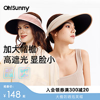 OhSunny 空顶防晒蛋糕帽泡芙帽户外春夏防紫外线大檐遮阳太阳帽子