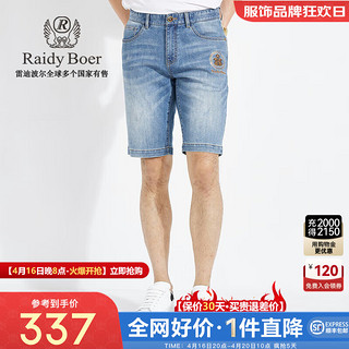 Raidy Boer/雷迪波尔【弹力棉】夏男刺绣镭射亮片牛仔短裤4010-52 浅蓝色  38（38）