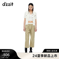 DZZIT地素休闲裤2024夏季橡皮筋腰头设计黑色裤子女 深卡其色 XS