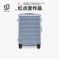 NINETYGO 90分 行李箱20寸登机箱24寸大容量旅行箱26寸耐用结实密码箱男女