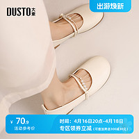 DUSTO 大东 奶奶鞋女鞋2024春新款甜美珠串可爱套脚方跟懒人鞋0211