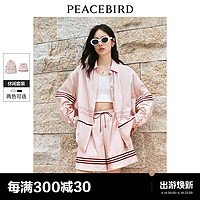 PEACEBIRD 太平鸟 微光泽肌理感长袖衬衫2024夏季新款撞色缎感织带衬衣套装女