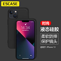 ESCASE iphone13手机壳苹果13保护套软壳全包防摔硅胶超薄肤感男女黑色