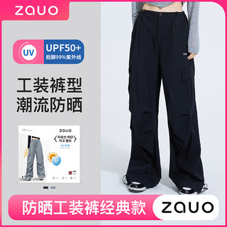 zauo 韩国zauo防晒工装裤女春夏新品薄款休闲裤宽松抽绳哈伦阔腿裤