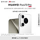  HUAWEI 华为 Pura 70 Pro 雪域白12GB+1TB超高速风驰闪拍 超聚光微距长焦 北斗卫星图片消息 华为P70智能手机　