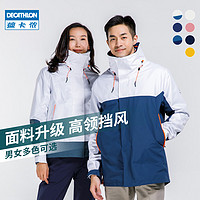 DECATHLON 迪卡侬 预售迪卡侬旗舰店防水夹克男春秋新款情侣防风户外外套女帆船ODT2 砚青色(女)偏大一码 M