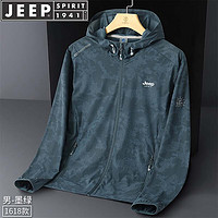 JEEP SPIRIT 吉普防晒衣夏季连帽百搭透气轻薄款休闲户外皮肤衣 墨绿男 XL XL-（120斤-140斤）