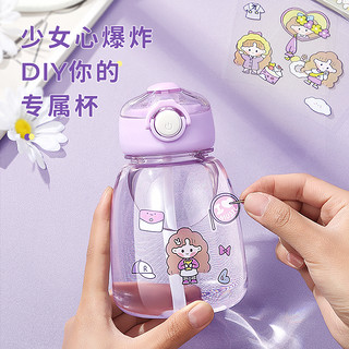 RELEA 物生物 吸管大肚杯tritan材质 500ml