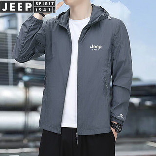 JEEP SPIRIT吉普防晒衣男夏季防晒服男款夹克百搭休闲皮肤衣连帽 深灰 2XL 2XL（140-160斤）