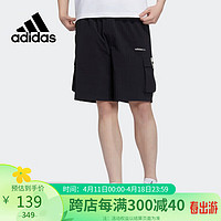 阿迪达斯 （adidas）男装夏季运动短裤H45165 XS