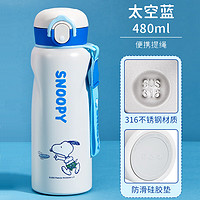 SNOOPY 史努比 儿童保温杯316不锈钢男女小便携直饮壶喝水杯带提绳480ml 蓝 蓝 480ml