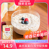 王饱饱 高纤燕麦片零添加蔗糖纯燕麦早餐1000g/袋清仓