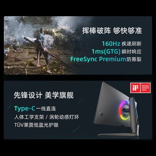 Hisense 海信 27G7K-PRO 27英寸 Mini-LED FreeSync 显示器（3840×2160、165Hz、99% sRGB、HDR1000)