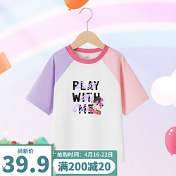贵人鸟 男女童宽松夏季拼色夏季短袖针织衫T恤休闲运动上衣 粉/紫 130cm