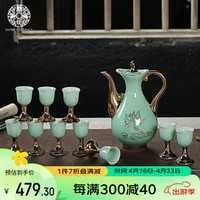 SUSHI CERAMICS青瓷酒壶高脚白酒杯套装家用仿古陶瓷黄酒酒壶荷韵描金款