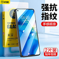 SMARTDEVIL 闪魔 适用于华为nova7/nova7pro钢化膜 5G高清防爆防指纹抗蓝光防爆防摔手机保护膜