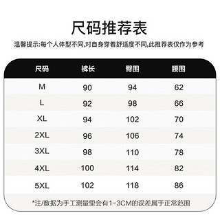 回力运动休闲裤男春夏季宽松百搭跑步篮球裤束脚裤男卫裤子男 黑色(常规款) 3XL