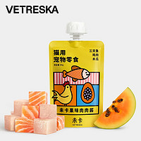 Vetreska 未卡 猫用宠物零食果味肉肉酱营养增肥发腮成幼猫咪湿粮鲜肉包80g 三文鱼木瓜味