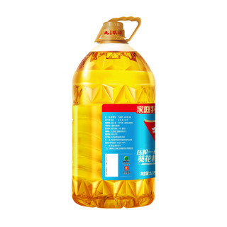 九三 物理压榨葵花籽油6.18L 单桶装