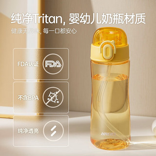 tritan运动水杯 580ml