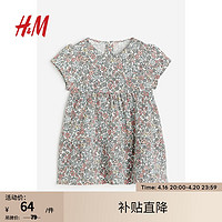 H&M 童装女婴连衣裙夏季新款多巴胺舒适休闲连衣裙1166653 白色/花卉 80/48