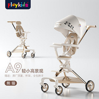 playkids 普洛可 宝宝溜娃推车可折叠高景观