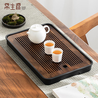 常生源茶盘小型号家用茶具茶托竹实木干泡台储水 吉雅茶盘25*37cm