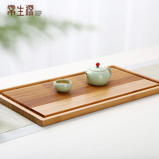 常生源 实木茶盘茶托 功夫茶具茶海 家用简约大号竹流水茶盘56.5*29cm