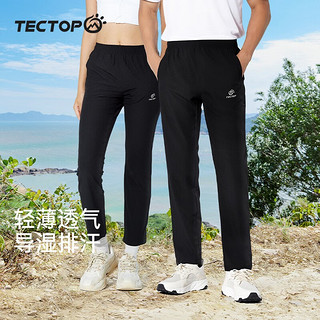 探拓（TECTOP）速干裤男户外耐磨弹力休闲夏季薄款透气跑步运动速干长裤女 男款黑色 2XL