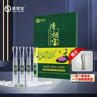 清烟宝茶多酚烟嘴过滤器粗中细三用控烟清害滤芯型咬嘴烟具 三盒装（15支烟嘴 可用450支烟）