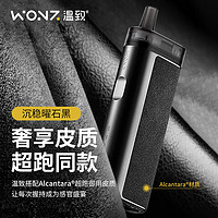 温致WONZ智能滤烟器E1过滤烟嘴烤烟器不掉烟灰过滤烟斗送父亲 悠境E1Plus曜石黑套装 备注滤嘴口味